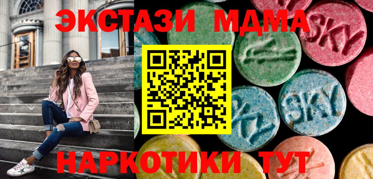 Гашиш  Вход с VPN  Конопля  Codein  Кисловодск  Меф МЯУ МЯУ кристаллы 