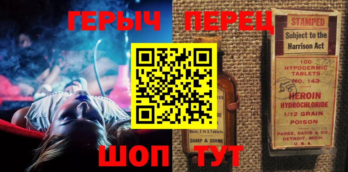 Кисловодск  ГЕРОИН Афган  Вход с VPN 