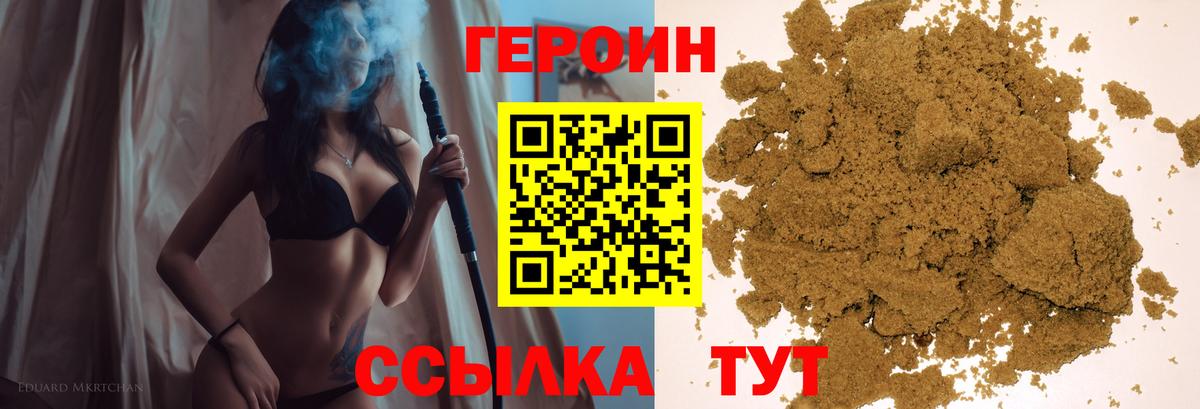 Галлюциногенные грибы Кисловодск