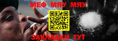 мефедрон мука Кумертау