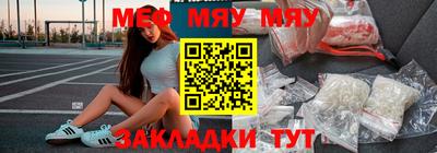 мескалин Кунгур