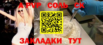 мескалин Кунгур