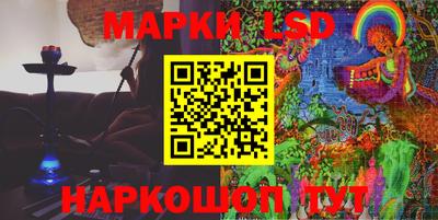 мескалин Кунгур