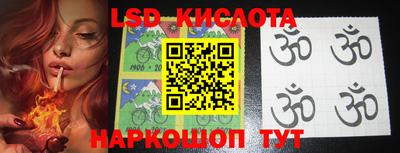 мескалин Кунгур