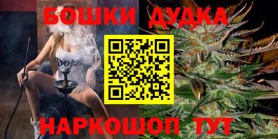 мефедрон мука Кумертау
