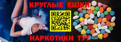 мескалин Кунгур