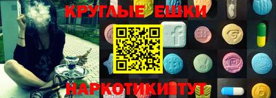 мескалин Кунгур