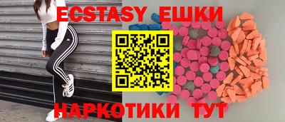 мескалин Кунгур