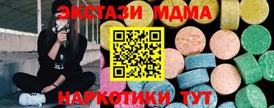 мескалин Кунгур