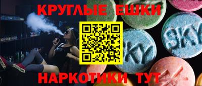 мескалин Кунгур