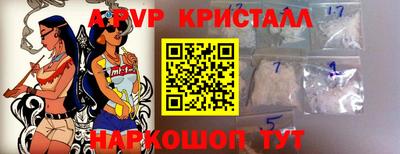 мескалин Кунгур