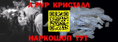 мескалин Кунгур