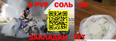шишки Кулебаки
