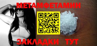 мефедрон мука Кумертау