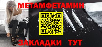 мефедрон мука Кумертау