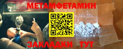 мефедрон мука Кумертау