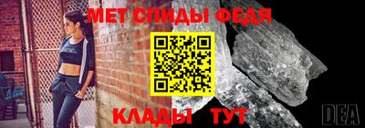 мефедрон мука Кумертау