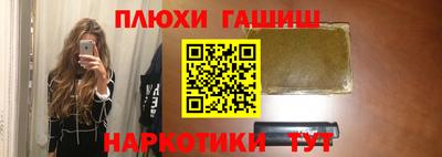 мескалин Кунгур