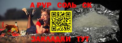 мескалин Кунгур