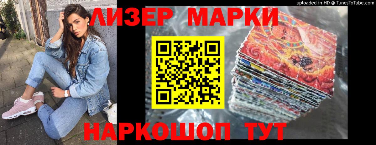 ЛСД экстази кислота  Вход с VPN  ЛСД экстази  Лсд 25 экстази ecstasy  omg как зайти  Кисловодск 