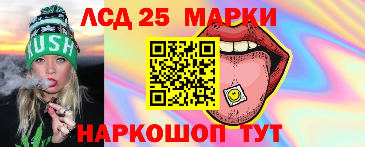 ЛСД экстази ecstasy Кисловодск