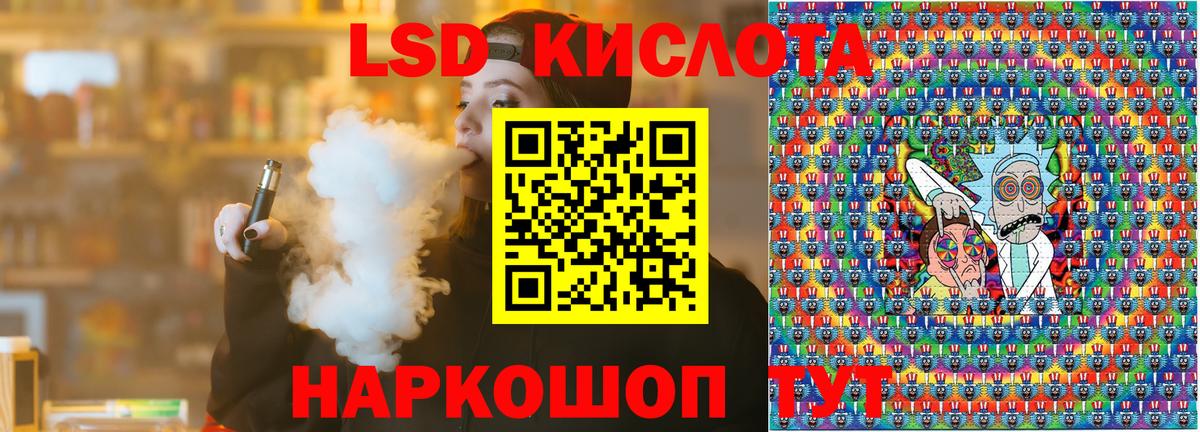 Марки NBOMe 1,5мг  Вход с VPN  Наркотические марки  Кисловодск 
