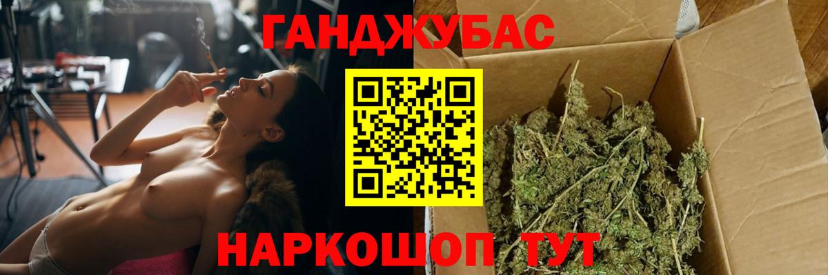 Марихуана MAZAR Кисловодск